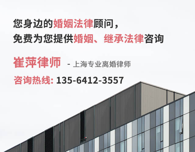 上?；橐隼^承律師網